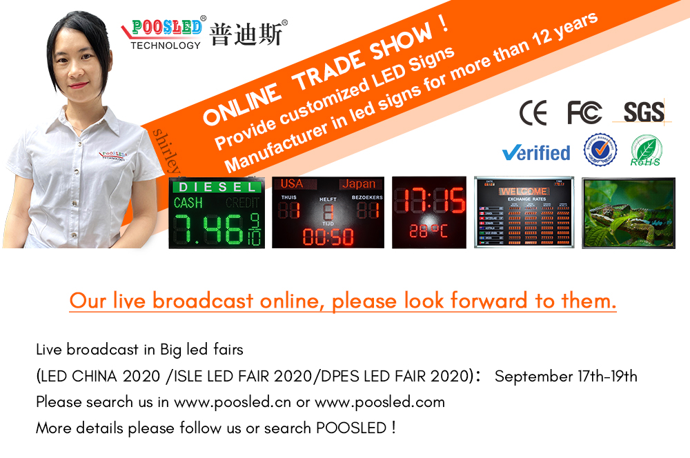 POOSLED 线上直播