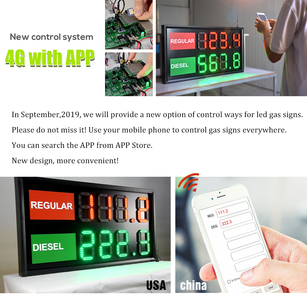 用手机控制加油站油价牌