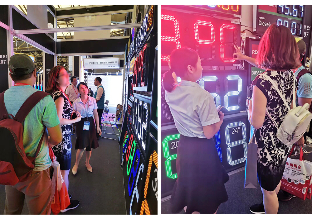 LED 2020上海闻信 普迪斯