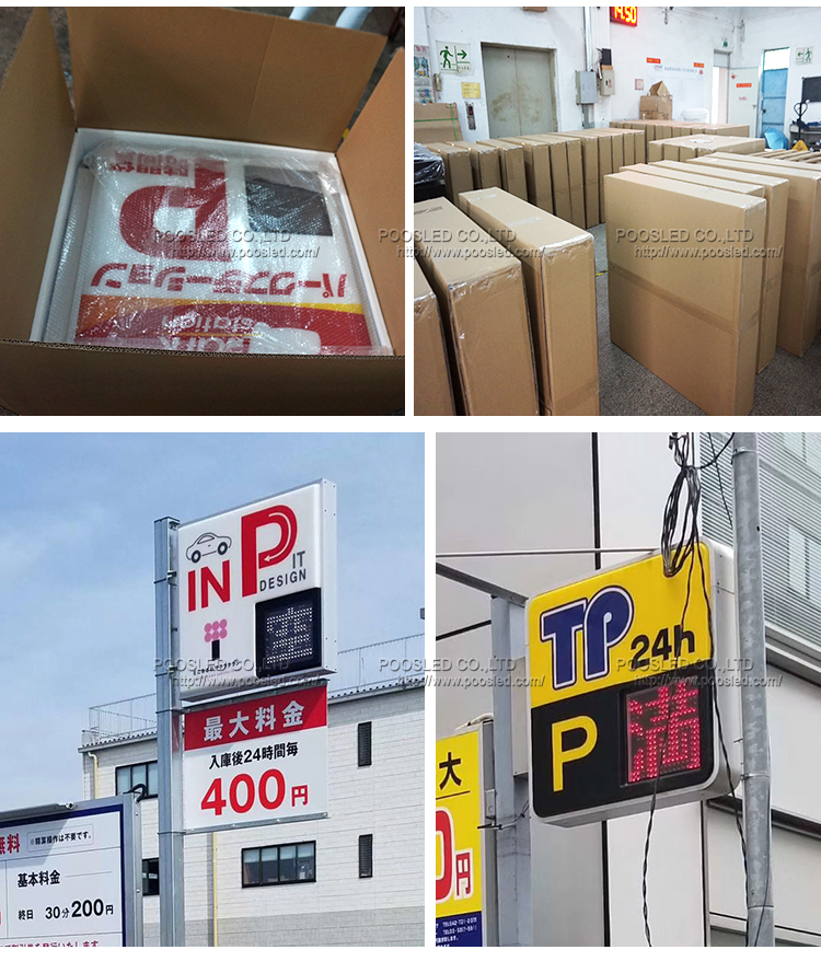 led停车场车位示意牌