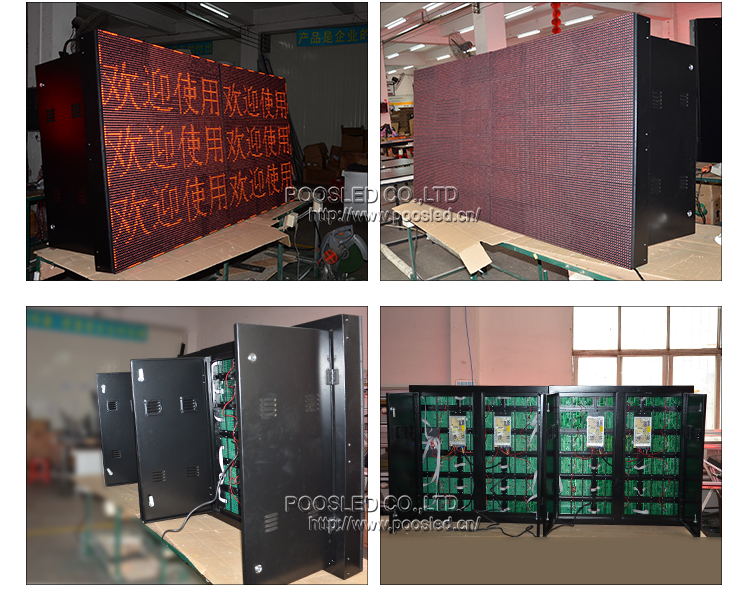 led滚动信息显示