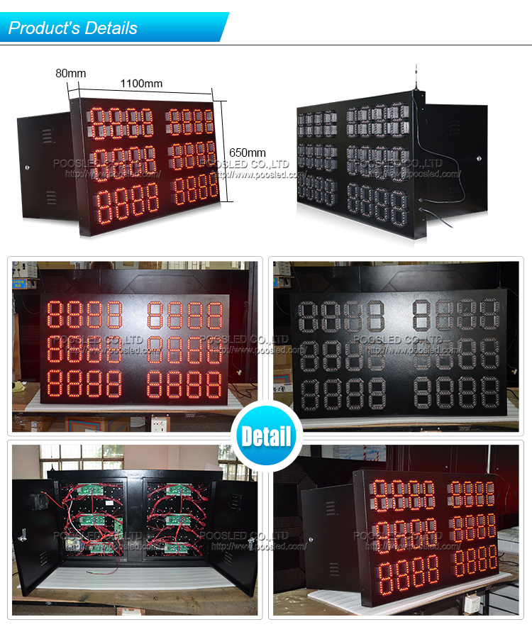 LED7段数字特殊规格防水铁箱汇率数字牌