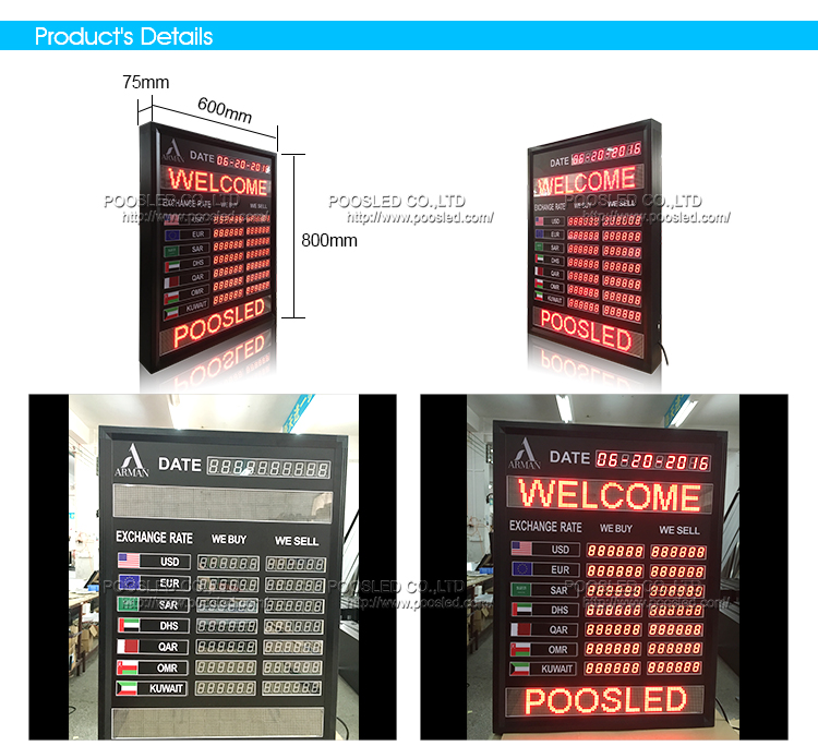 数码管led汇率板