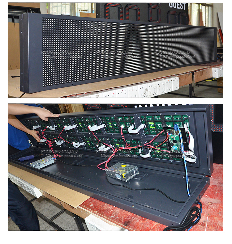 户外信息展示牌