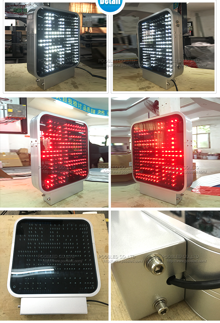 公路停车安全交通控制路标