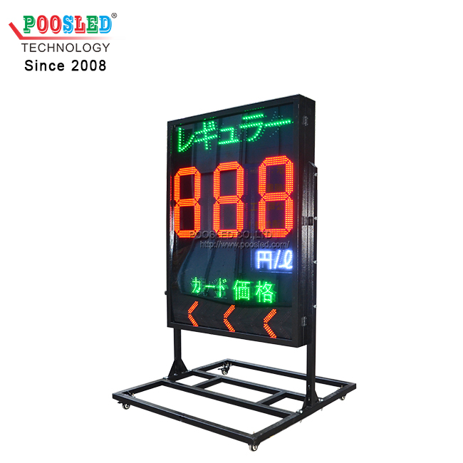 定制化立式带支架日文标识LED价格显示牌远程遥控功能油价牌